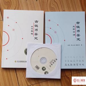 ��Ǯ�Ҽ����̳�